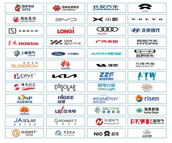 2023福建(廈門)新能源汽車產(chǎn)業(yè)展覽會(huì)
