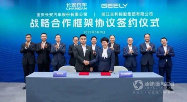 長安 吉利