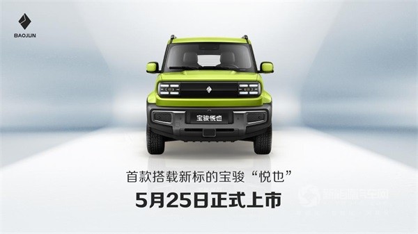 寶駿悅也