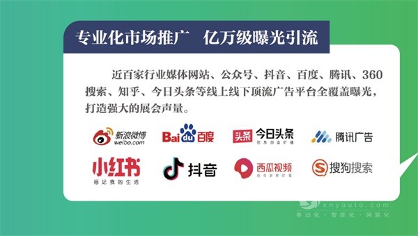 2023福建(廈門)氫能產(chǎn)業(yè)展覽會