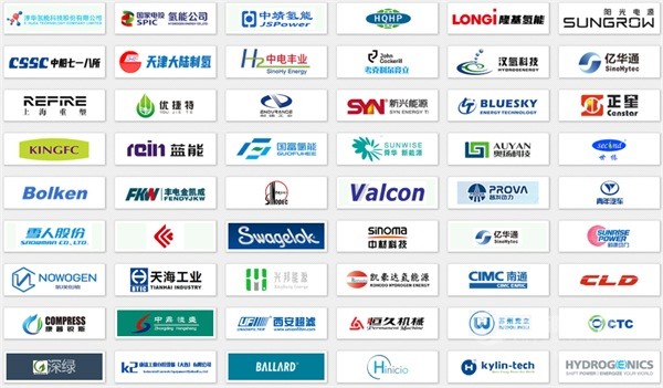 2023福建(廈門)氫能產(chǎn)業(yè)展覽會