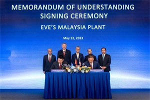 億緯鋰能斥資約2.55億元在馬來(lái)西亞購(gòu)地建立鋰電池制造廠