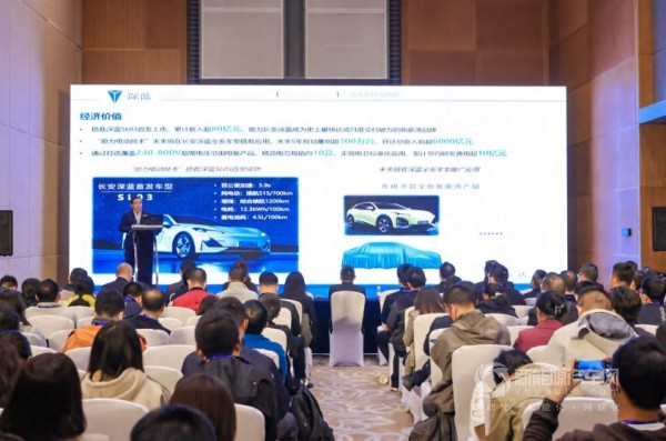 2023成渝汽車產(chǎn)業(yè)鏈供應(yīng)鏈協(xié)同創(chuàng)新大會(huì)
