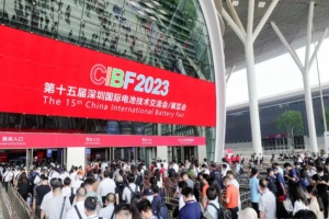 參展商超過2500家!CIBF2023開幕!