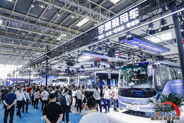 2023道路運(yùn)輸車輛展