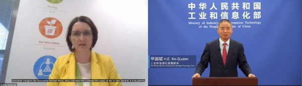 中國—新西蘭新能源汽車對話