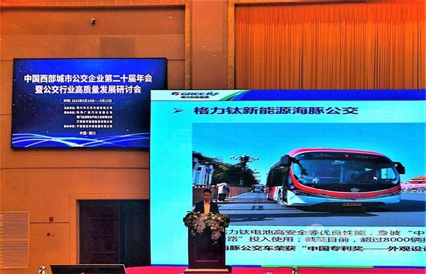 格力鈦