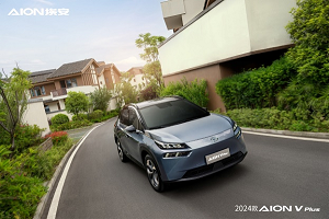 更有AI的家庭SUV，2024款AION V Plus上市15.99萬起
