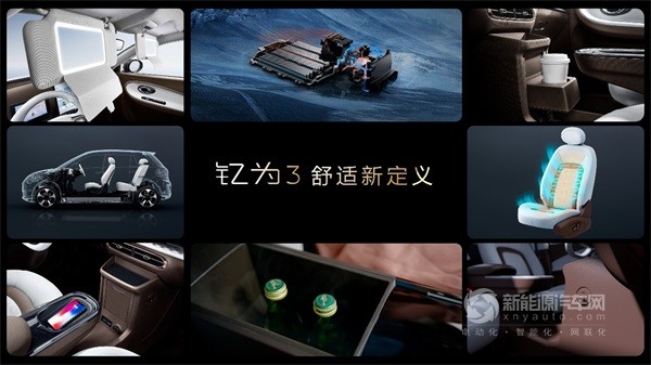 江淮釔為3