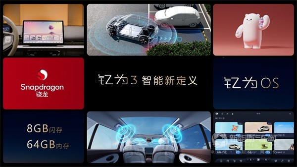 江淮釔為3