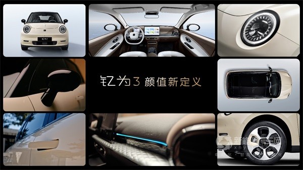 江淮釔為3