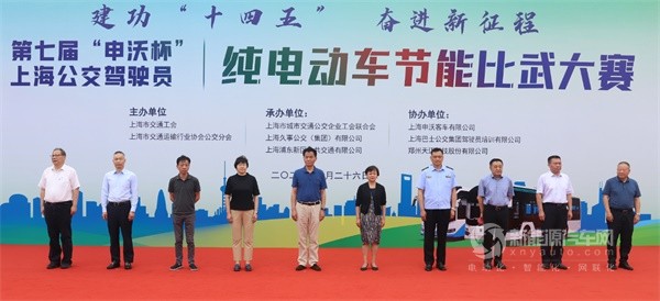 申沃