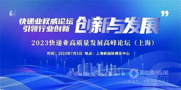 2023上?？爝f物流展觀展