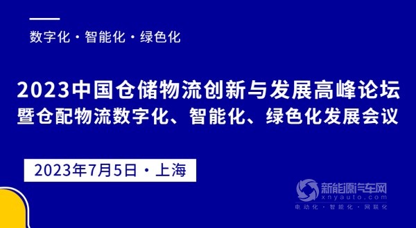 2023上?？爝f物流展觀展