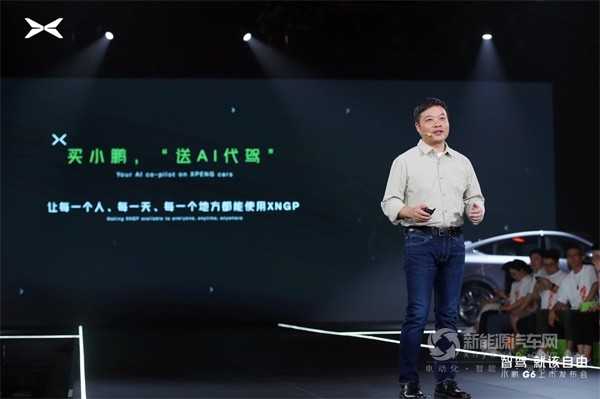小鵬G6