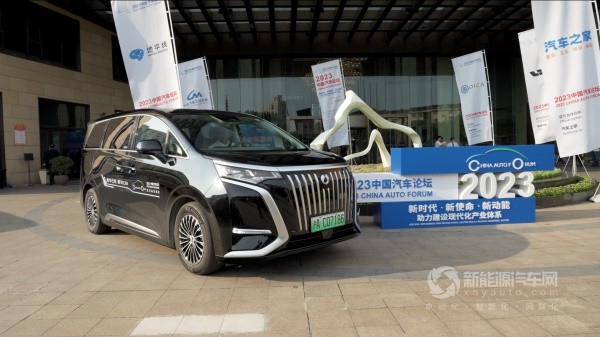 2023中國(guó)汽車(chē)論壇