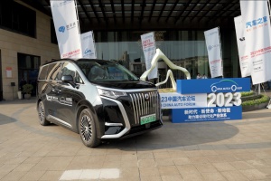 會議|車圈年中盛會登陸上海嘉定!2023中國汽車論壇“閉門峰會”成功召開