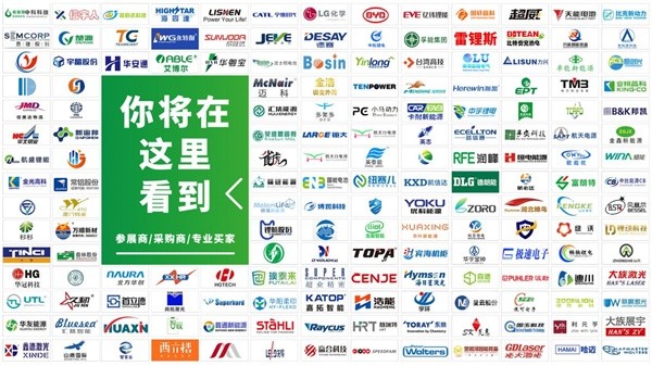 2023第17屆中國(guó)國(guó)際電池及儲(chǔ)能技術(shù)博覽會(huì)