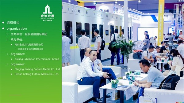 中國國際電池及儲能技術(shù)博覽會