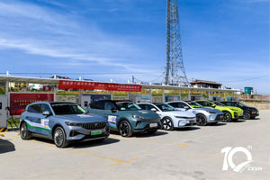 見證中國新能源汽車設計進步——第十屆CEVR開啟外觀設計評測