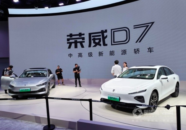 榮威D7 EV/D7 DMH