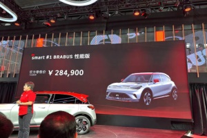 2023成都車展系列報(bào)道：售28.49萬元 smart精靈#1 BRABUS上市