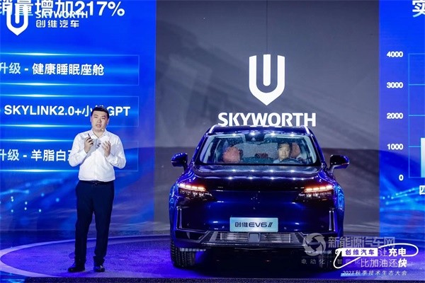 創(chuàng)維汽車
