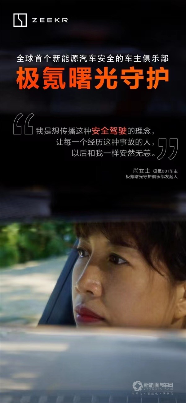 極氪