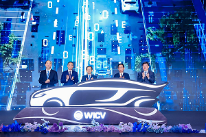 2023世界智能網(wǎng)聯(lián)汽車大會(huì)今日盛大開幕