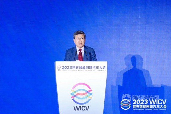 2023世界智能網(wǎng)聯(lián)汽車大會