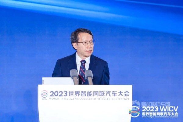 2023世界智能網(wǎng)聯(lián)汽車大會