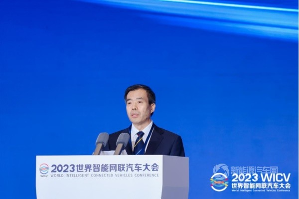 2023世界智能網(wǎng)聯(lián)汽車大會