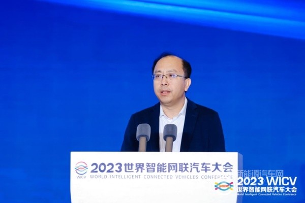 2023世界智能網(wǎng)聯(lián)汽車大會