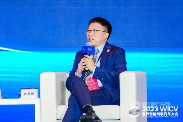 2023世界智能網(wǎng)聯(lián)汽車大會
