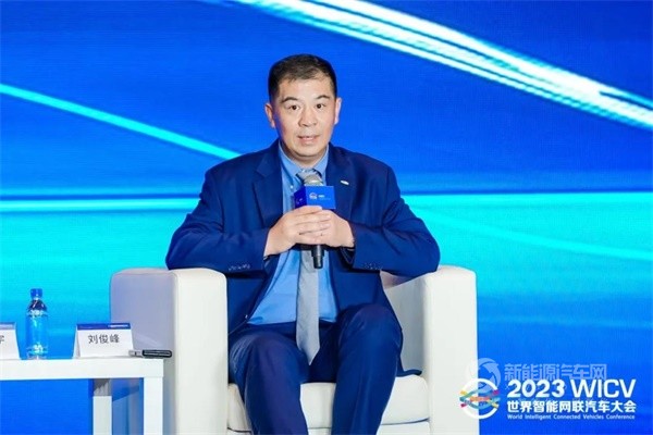 2023世界智能網(wǎng)聯(lián)汽車大會