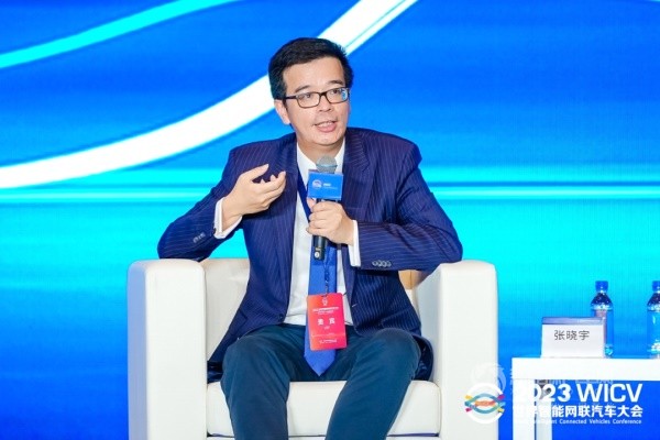 2023世界智能網(wǎng)聯(lián)汽車大會