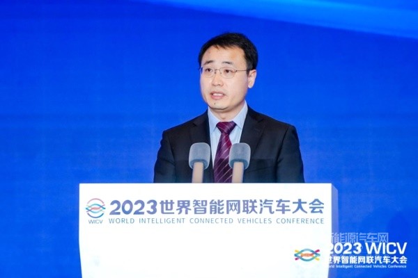 2023世界智能網(wǎng)聯(lián)汽車大會