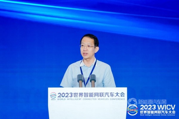 2023世界智能網(wǎng)聯(lián)汽車大會