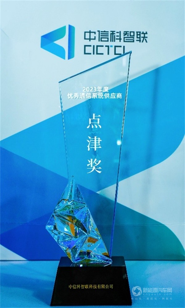 2023年度點津獎