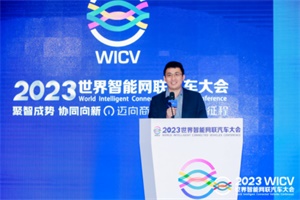 會(huì)議|《品牌評(píng)價(jià) 新能源汽車》團(tuán)體標(biāo)準(zhǔn)(草案)發(fā)布