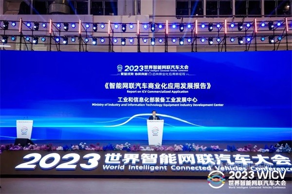 《智能網(wǎng)聯(lián)汽車商業(yè)化應(yīng)用發(fā)展報(bào)告》