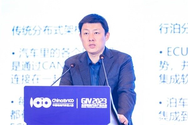 全球智能汽車產(chǎn)業(yè)大會