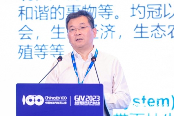 全球智能汽車產(chǎn)業(yè)大會
