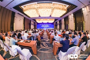 會(huì)議|全球智能汽車產(chǎn)業(yè)大會(huì)(GIV2023)共探智能汽車產(chǎn)業(yè)化新征程
