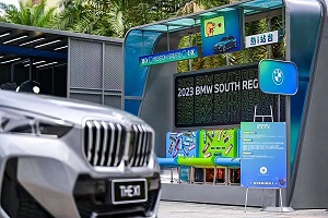 BMW南區(qū)Mission i馭電行動(dòng)熱力開啟