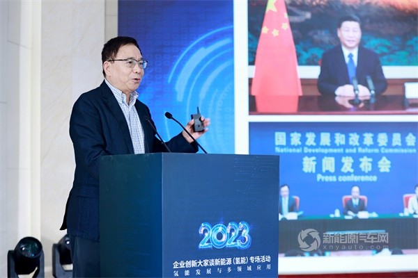 2023企業(yè)創(chuàng)新大家談新能源(氫能)專場活動(dòng)