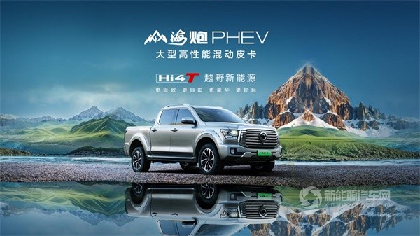 長(zhǎng)城炮家族