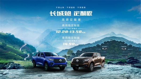 長(zhǎng)城炮家族