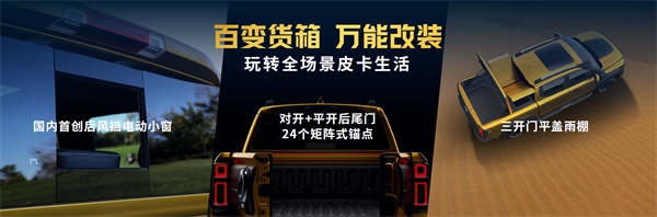 長(zhǎng)城炮家族