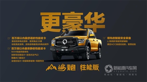長(zhǎng)城炮家族